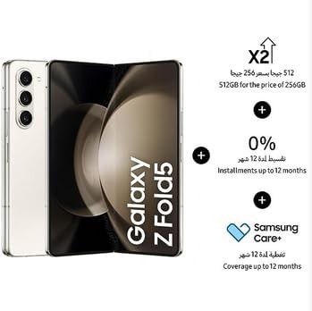 Samsung Galaxy Z Fold 5 Dual SIM Cream 12GB RAM 512GB 5G - International Version