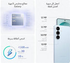 Samsung Galaxy S26 Cobalt Violet, 256GB Storage, AI Phone, 12GB RAM, Customized AP, Built-in Privacy Display, Photo Assist, 200MP Camera, 5000mAh Battery, UAE Version, 1 Year Warranty