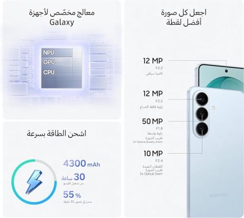 Samsung Galaxy S26 Cobalt Violet, 256GB Storage, AI Phone, 12GB RAM, Customized AP, Built-in Privacy Display, Photo Assist, 200MP Camera, 5000mAh Battery, UAE Version, 1 Year Warranty