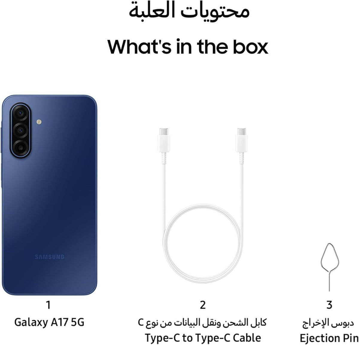 Samsung Galaxy A17 5G Smartphone | 6.7 inch Super AMOLED 90Hz Display | 50MP OIS Triple Camera | Exynos 1330 | 5000mAh Battery | Android 15 One UI 7 | 8GB RAM 256GB Storage | 25W Fast Charge