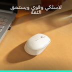 Logitech M171 Wireless Mouse — Off White