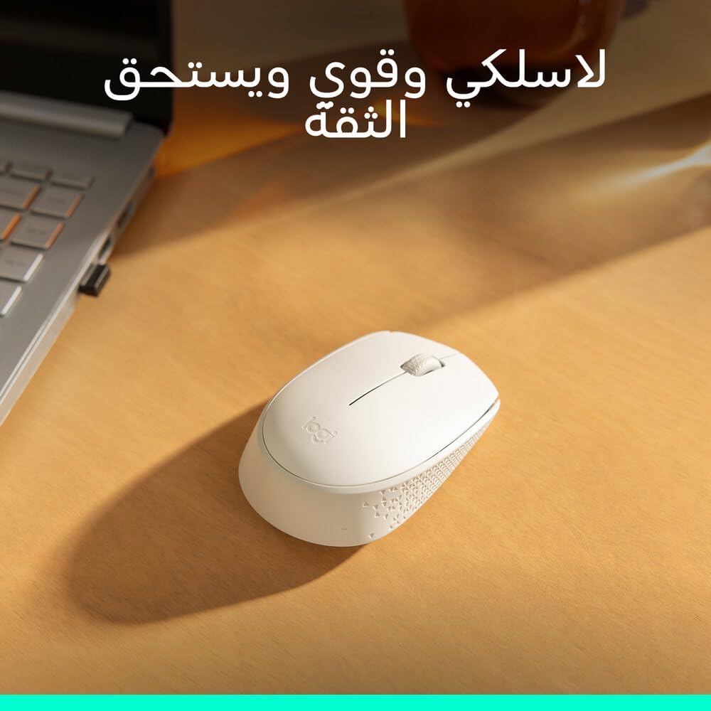 Logitech M171 Wireless Mouse — Off White