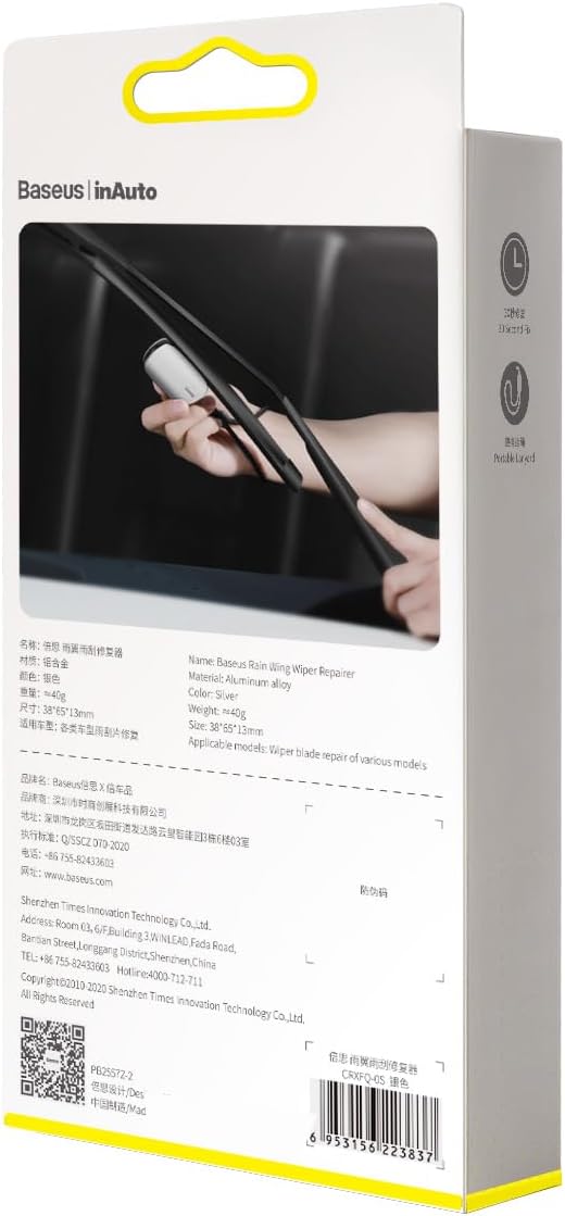 Baseus 30-Second Fix Rain Wing Wiper Repairer, Aluminum Alloy Car Wiper Blade Restoration Tool, Universal