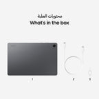 Samsung Galaxy Tab A11+, WiFi, Android Tablet, Gray, 6GB RAM, 128GB Storage, 11" Screen (UAE Version)