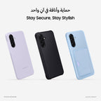 Samsung Galaxy A36 5G, Android Smartphone, 128GB Storage, 8GB RAM, Awesome Lime, 6x OS Upgrades, Large Display, Octa-Core Processor (UAE Version)