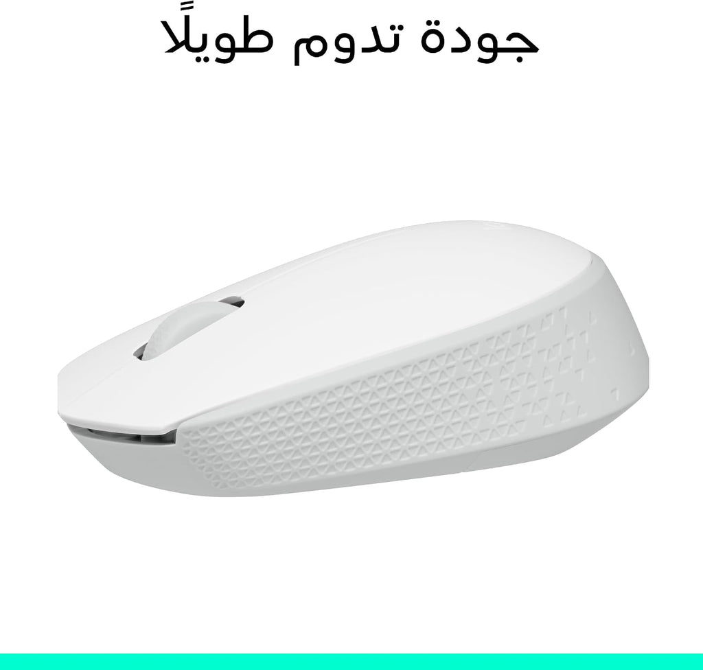 Logitech M171 Wireless Mouse — Off White