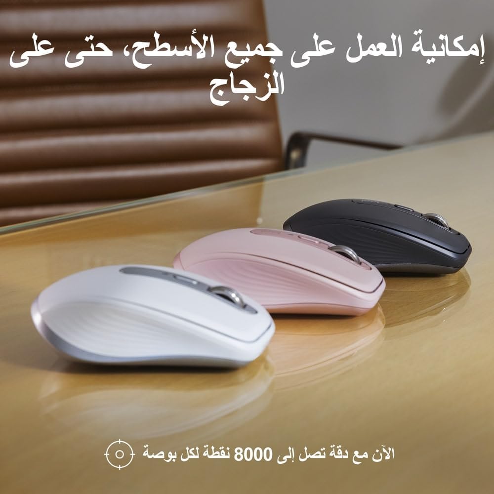Logitech MX Anywhere 3S Wireless Mouse — Rose