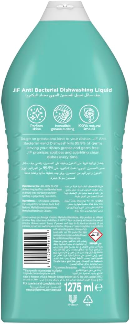 JIF Antibacterial Dishwashing Liquid Lemon & Mint, for 100% Grease Removal, 1275ml (Pack of 3) — additional product view 2