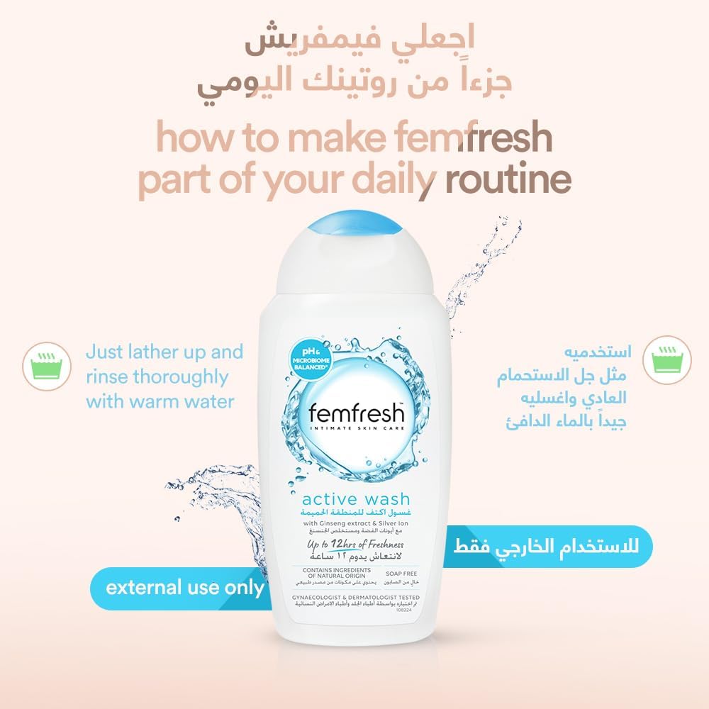 FemFresh Intimate Active Fresh Wash 250ml (Pack of 2) — additional product view 4