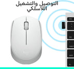 Logitech M171 Wireless Mouse — Off White