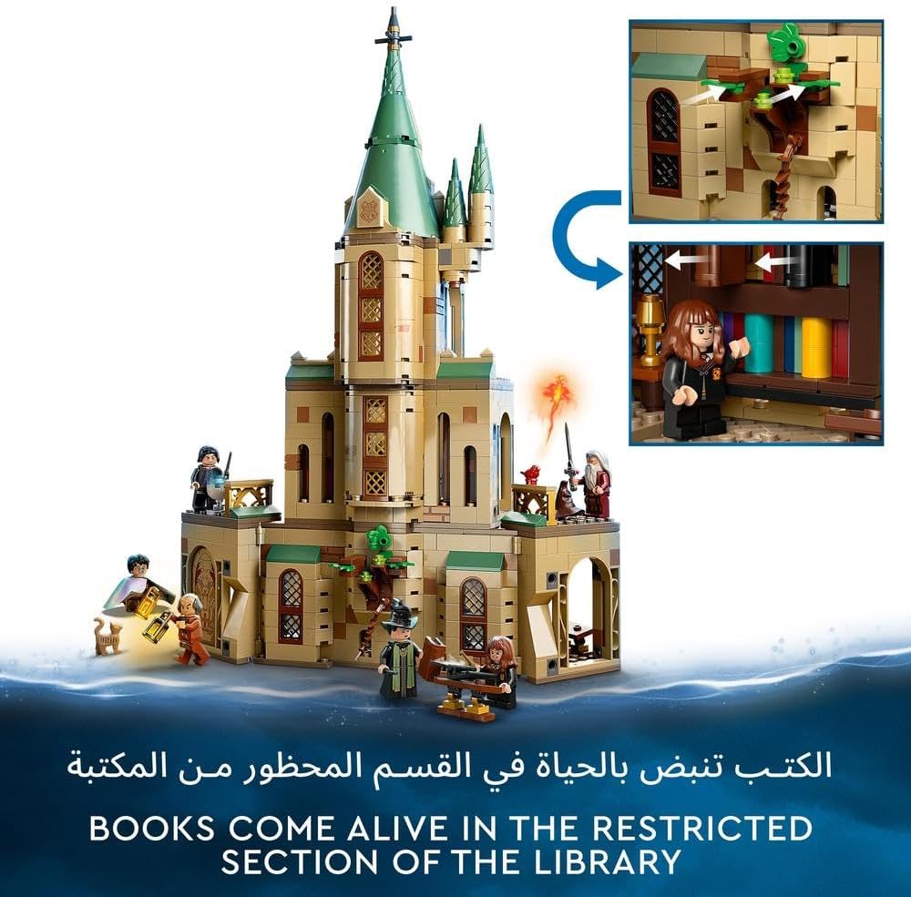 LEGO Harry Potter Hogwarts: Dumbledore's Office 76402