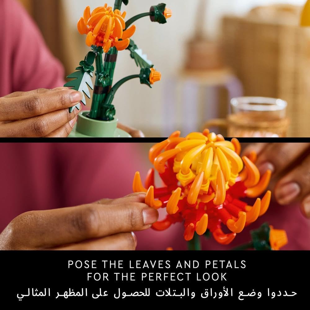 LEGO Botanicals Chrysanthemum 10368 — image 4