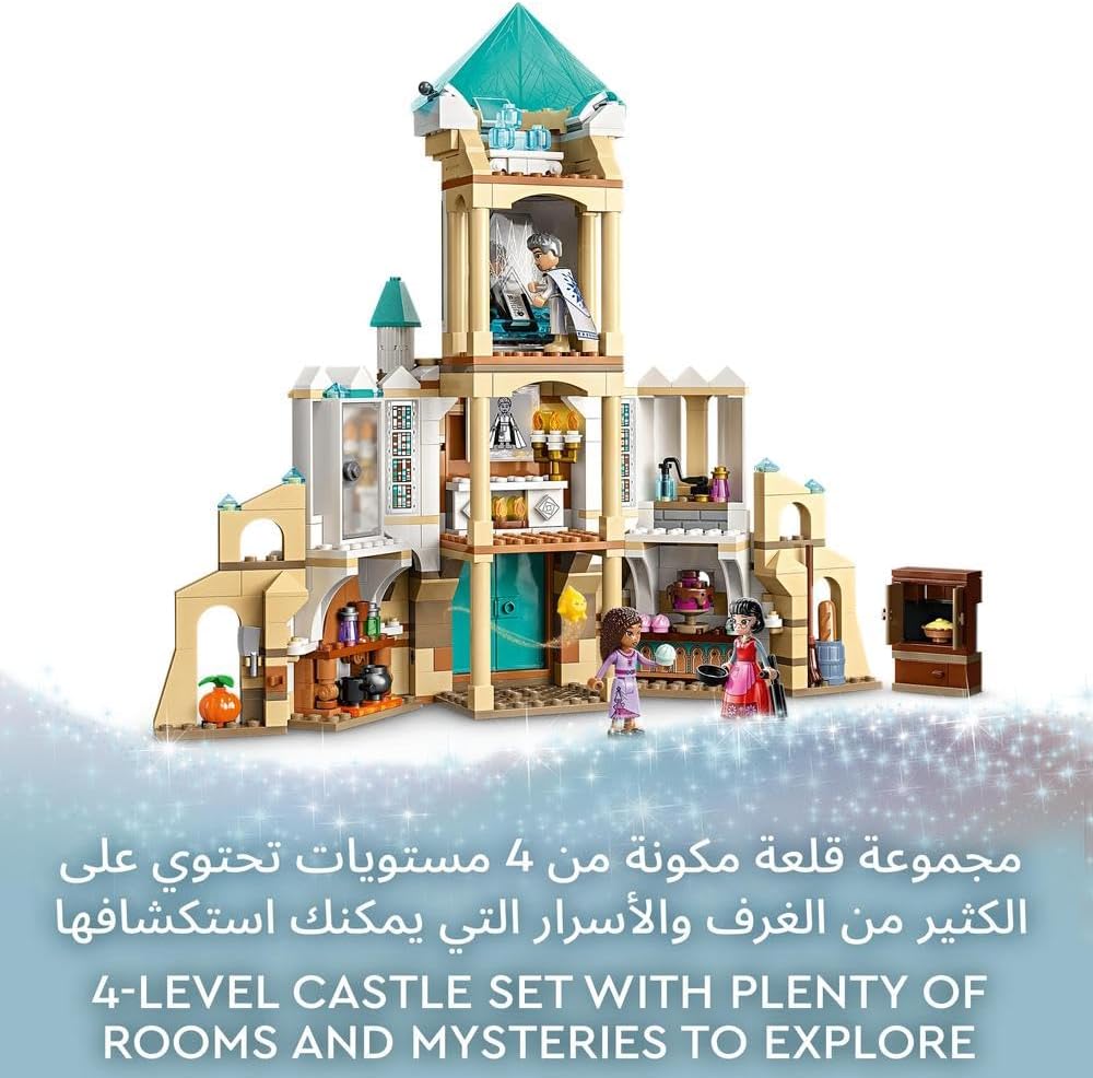 LEGO Disney Princess King Magnifico's Castle 43224