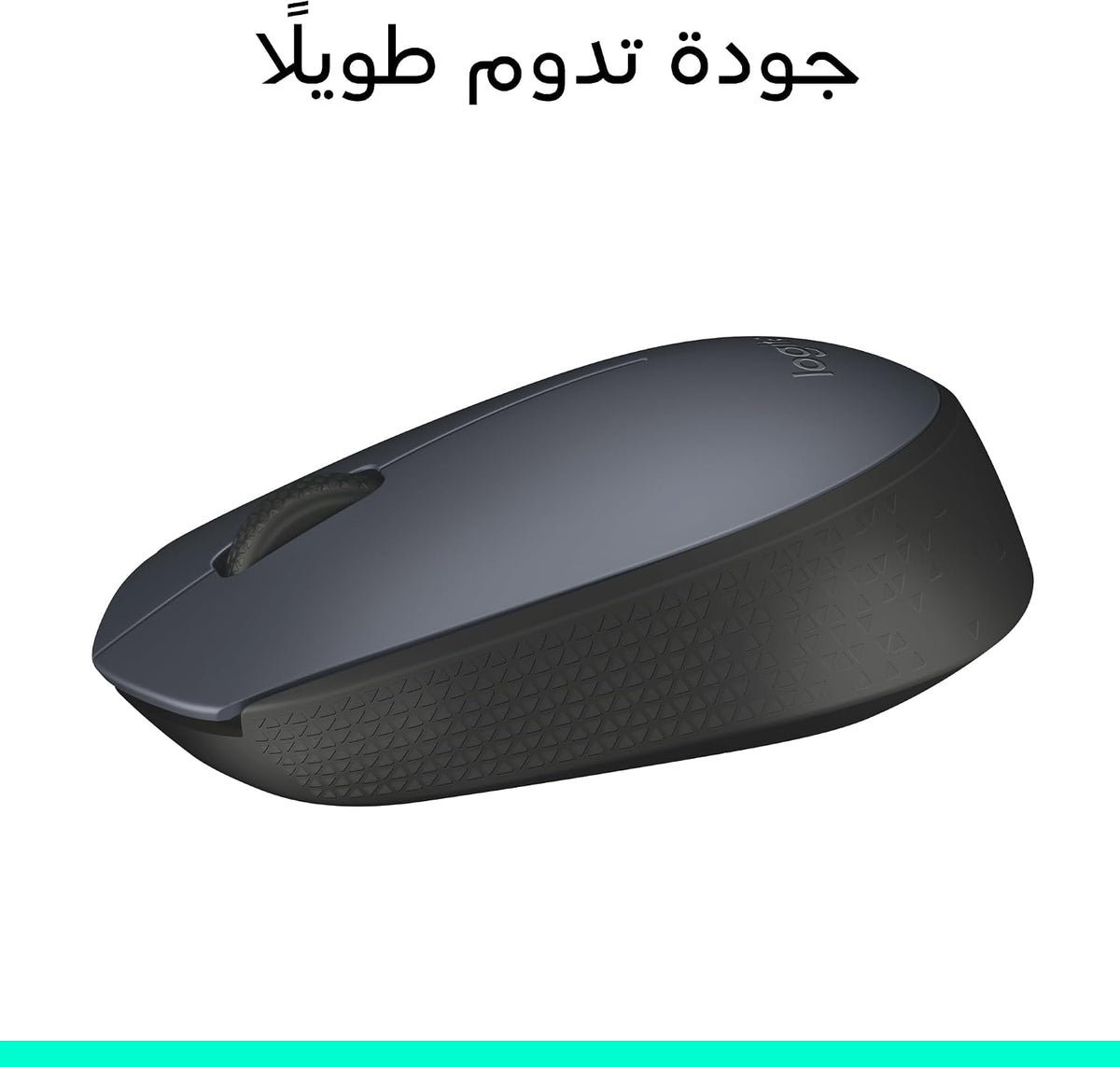 Logitech M170 Wireless Mouse — Grey
