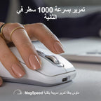 Logitech MX Anywhere 3S Wireless Mouse — Rose