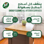 JIF Hygienic Foam Spray, Kitchen, Powered by Bleach, 450ml — additional product view 4