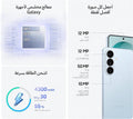 Samsung Galaxy S26 Cobalt Violet, 256GB Storage, AI Phone, 12GB RAM, Customized AP, Built-in Privacy Display, Photo Assist, 200MP Camera, 5000mAh Battery, UAE Version, 1 Year Warranty