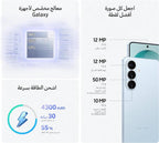 Samsung Galaxy S26 Cobalt Violet, 256GB Storage, AI Phone, 12GB RAM, Customized AP, Built-in Privacy Display, Photo Assist, 200MP Camera, 5000mAh Battery, UAE Version, 1 Year Warranty