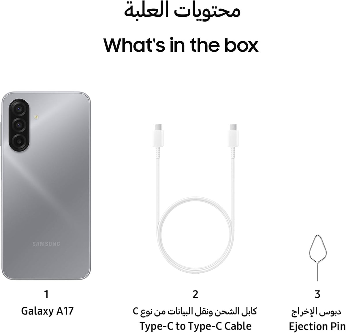 Samsung Galaxy A17 LTE, Android Smartphone, 128GB Storage, 4GB RAM, Gray, 6x OS Upgrades, Large Display, 50MP OIS Camera (UAE Version)