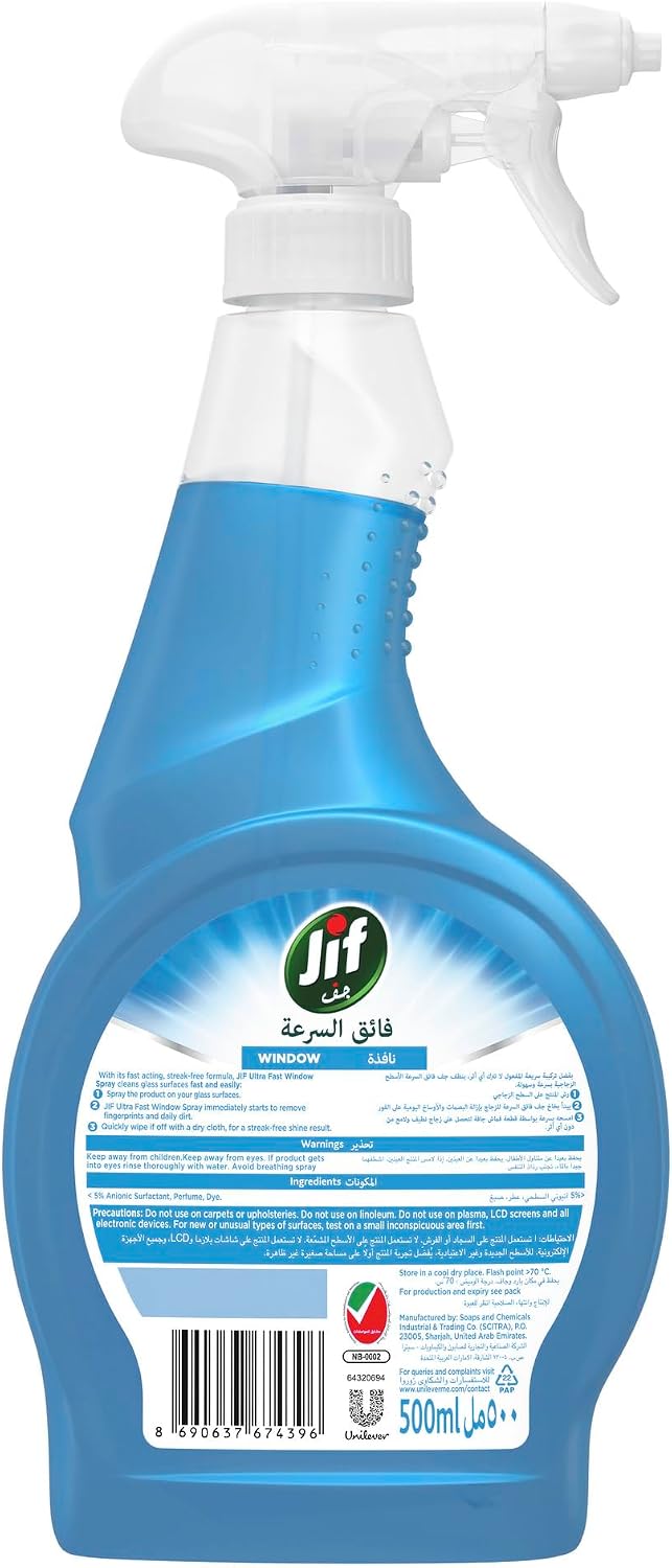 JIF Ultra Fast Glass Cleaner Spray, for Window, 100% streak free shine, 500ml — additional product view 2