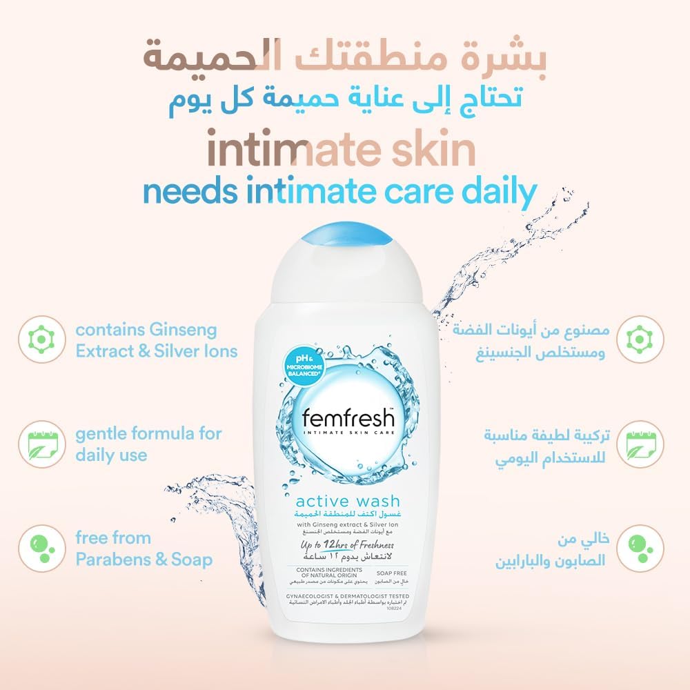 FemFresh Intimate Active Fresh Wash 250ml (Pack of 2) — additional product view 3