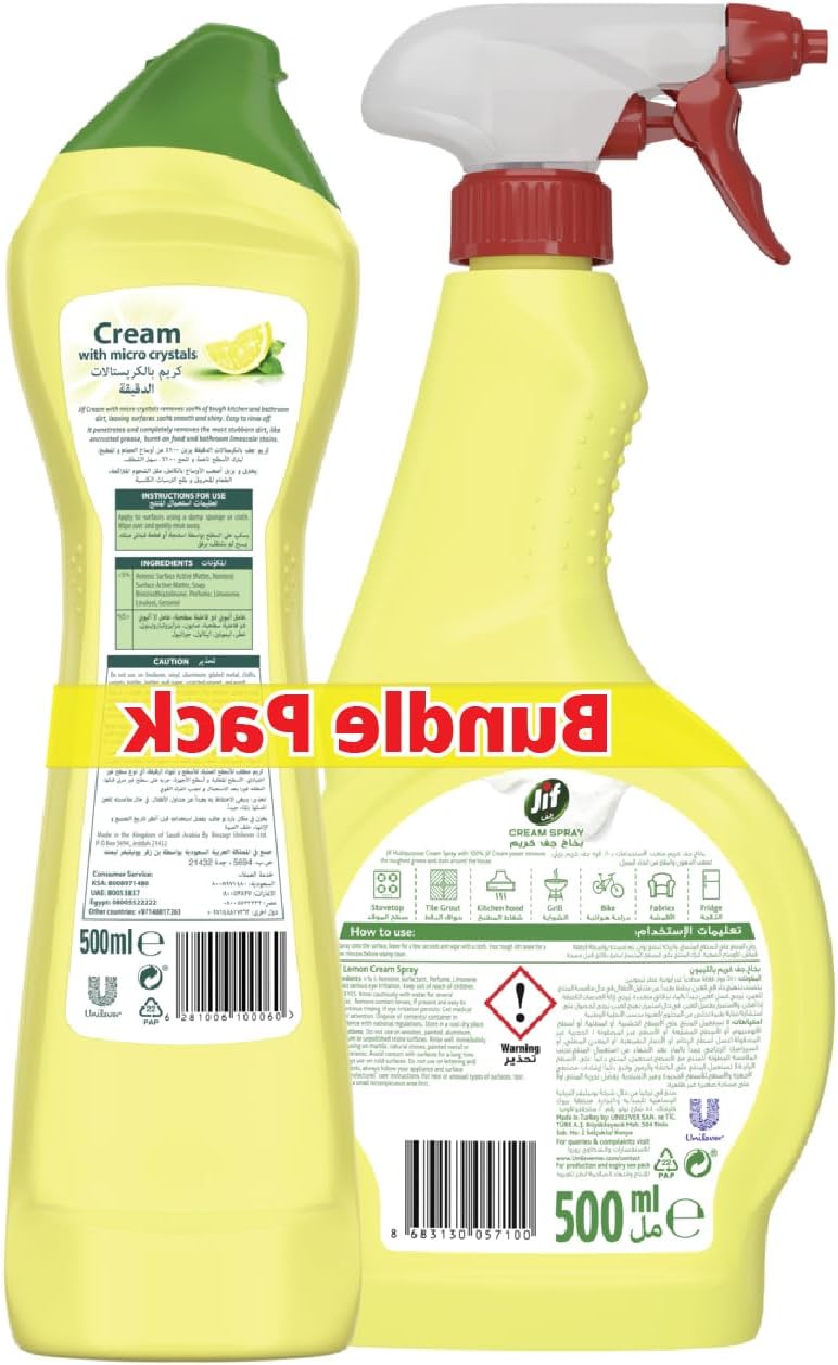 JIF Cream Cleaner, with Micro Crystals Technology, Lemon Scent, Burnt Food and Limescale Stains, 500ml + JIF Multipurpose Foaming Spray Cleaner, Lemon Scent, for 100% Stain and Grease Removal, 500ml — additional product view 2
