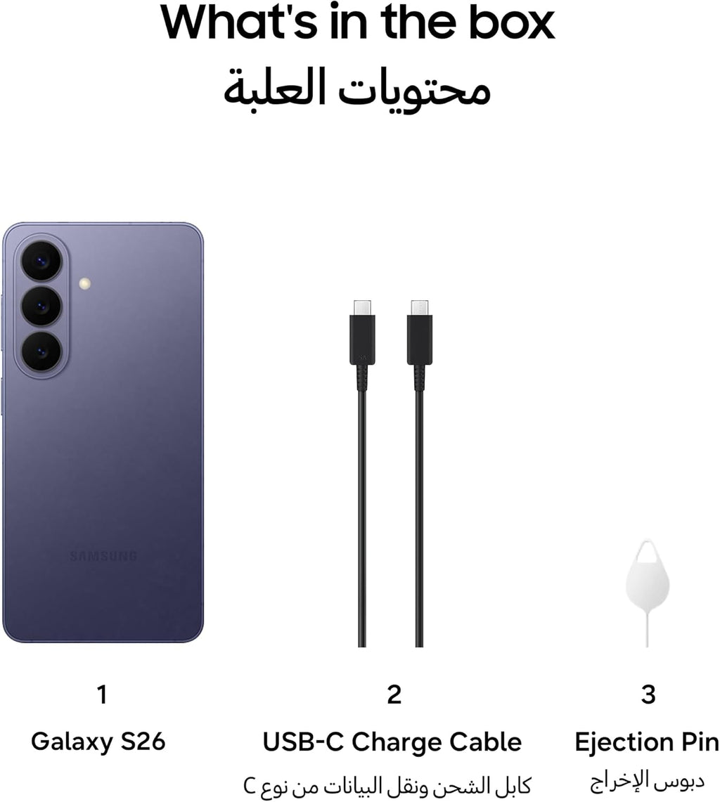Samsung Galaxy S26 Cobalt Violet, 256GB Storage, AI Phone, 12GB RAM, Customized AP, Photo Assist, 50MP Camera, 4300mAh Battery (UAE Version)