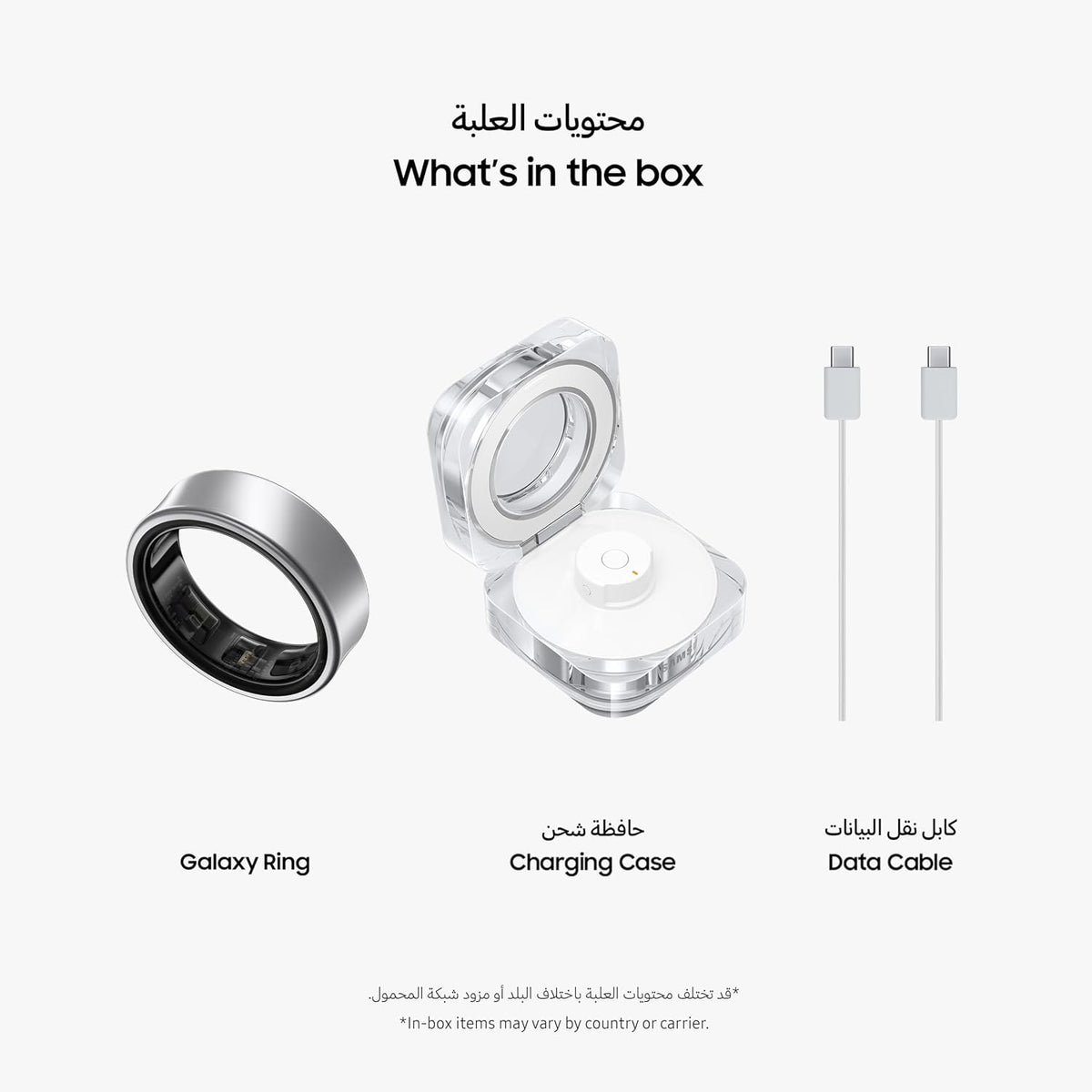 Samsung Galaxy Ring (UAE Version)