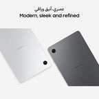 Samsung Galaxy Tab A11, LTE, Android Tablet, Gray, 8GB RAM, 128GB Storage, 8.7" Screen (UAE Version)