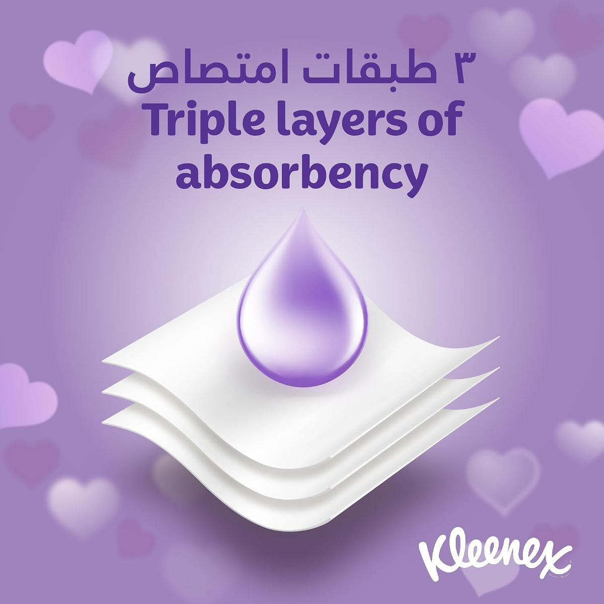 Kleenex Beauty Cube Facial Tissues, 3-ply for Ultimate Softness — additional view 5