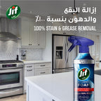 JIF Hygienic Foam Spray, Kitchen, Powered by Bleach, 450ml — additional product view 2