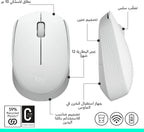 Logitech M171 Wireless Mouse — Off White