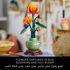 LEGO Botanicals Chrysanthemum 10368 — image 3