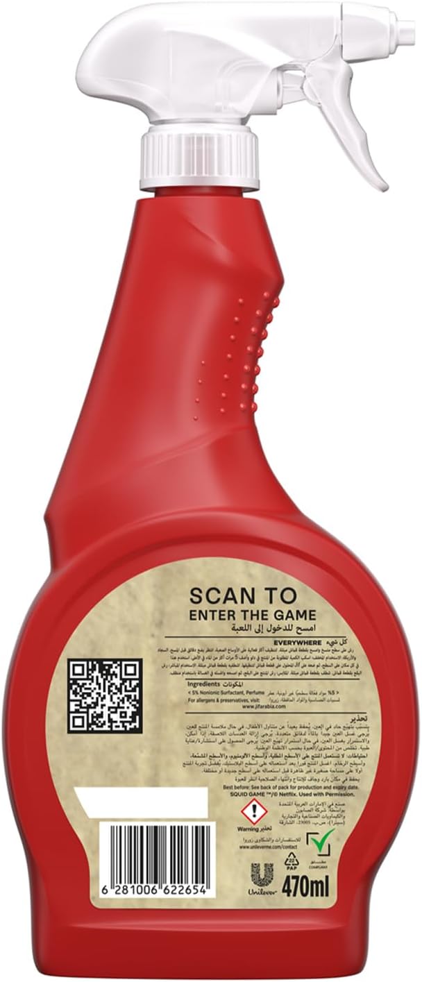 Jif Ultra Fast Spray Cleaner, Everywhere, Squid Game limited edition, game over stains, 470ml — additional product view 2