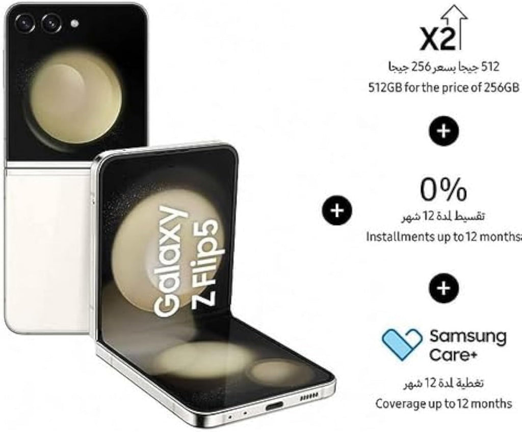 SAMSUNG Galaxy Z Flip 5 Dual SIM Cream 8GB RAM 256GB 5G - International Version, ivory