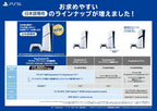 Sony PlayStation 5 SLIM Disc [ NEW 2023 Model ] - International Version