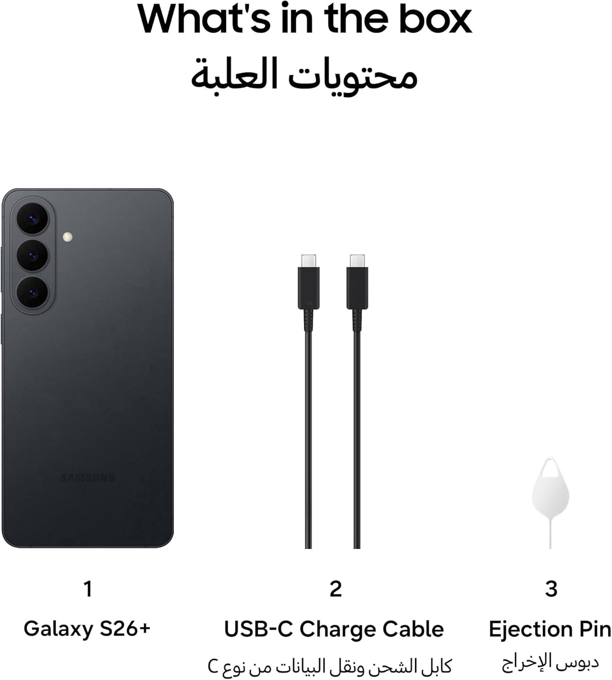Samsung Galaxy S26+ Black, 256GB Storage, AI Phone, 12GB RAM, Customized AP, Photo Assist, 50MP Camera, 4900mAh Battery (UAE Version)
