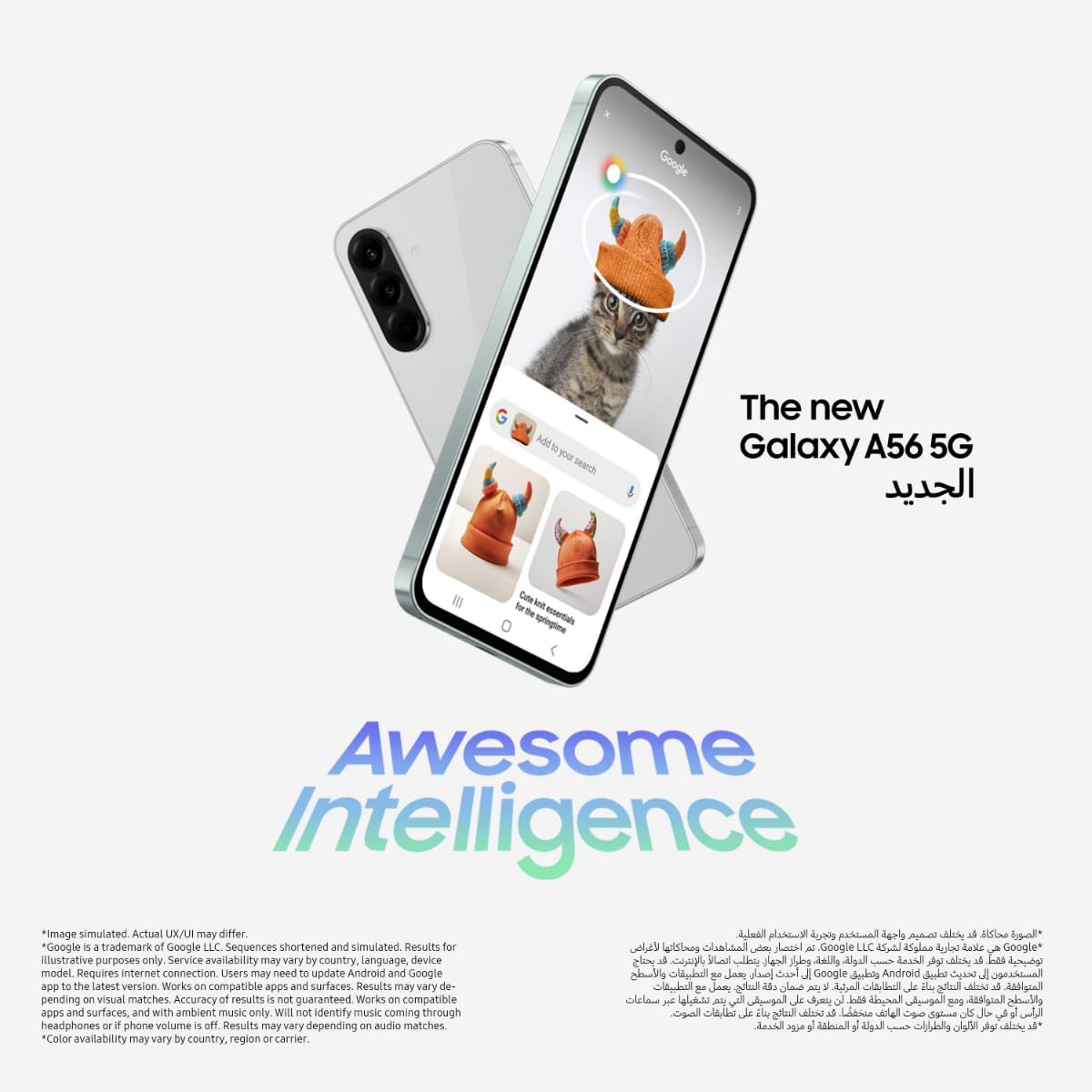 Samsung Galaxy A56 5G, Android Smartphone, 256GB Storage, 12GB RAM, Awesome Graphite, 6x OS Upgrades, Large Display, Long Battery Life (UAE Version)