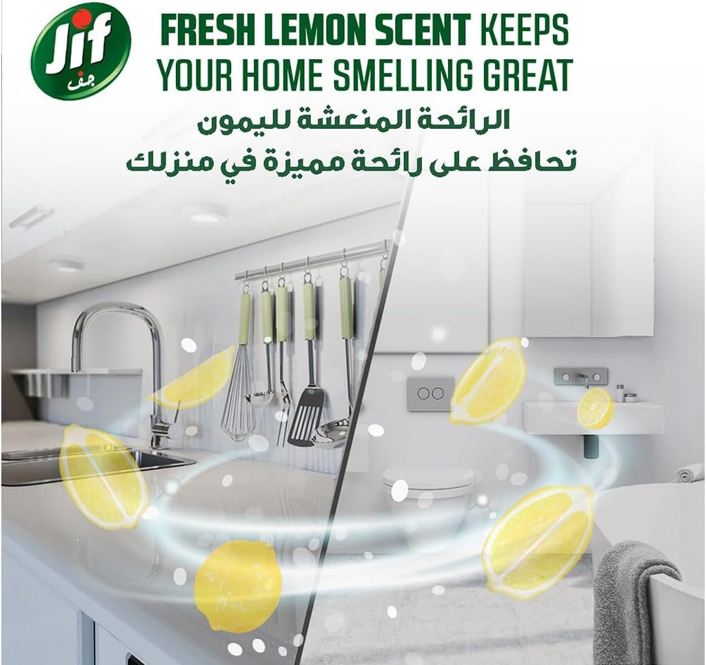 JIF Multipurpose Cream Cleaner Value Pack, Lemon, 1.5L — additional product view 5