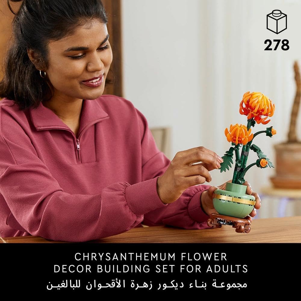 LEGO Botanicals Chrysanthemum 10368 — image 2