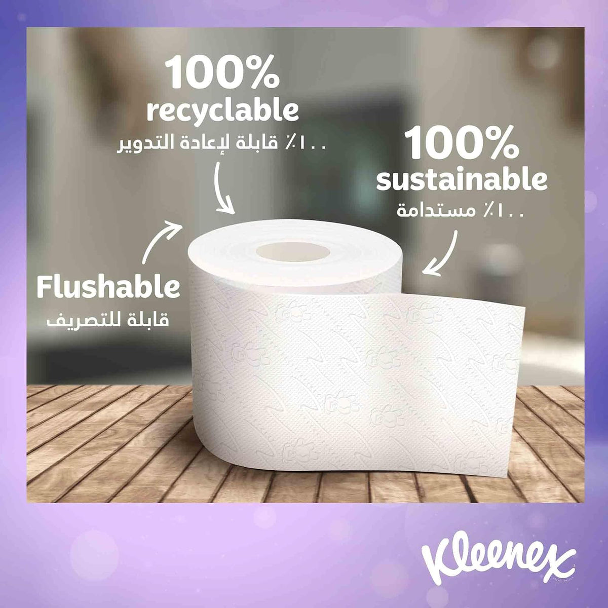 Kleenex Extra Dry Toilet Tissue Paper, 3 PLY, 4 Rolls x 140 Sheets, Embossed Bathroom Tissue with Superior Absorbency — additional view 5