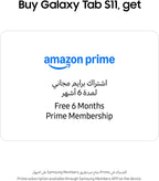 Samsung Galaxy Tab S11, AI Tablet, Gray, 5G, 12GB RAM, 128GB Storage, Lightweight Design, Samsung Dex (UAE Version)