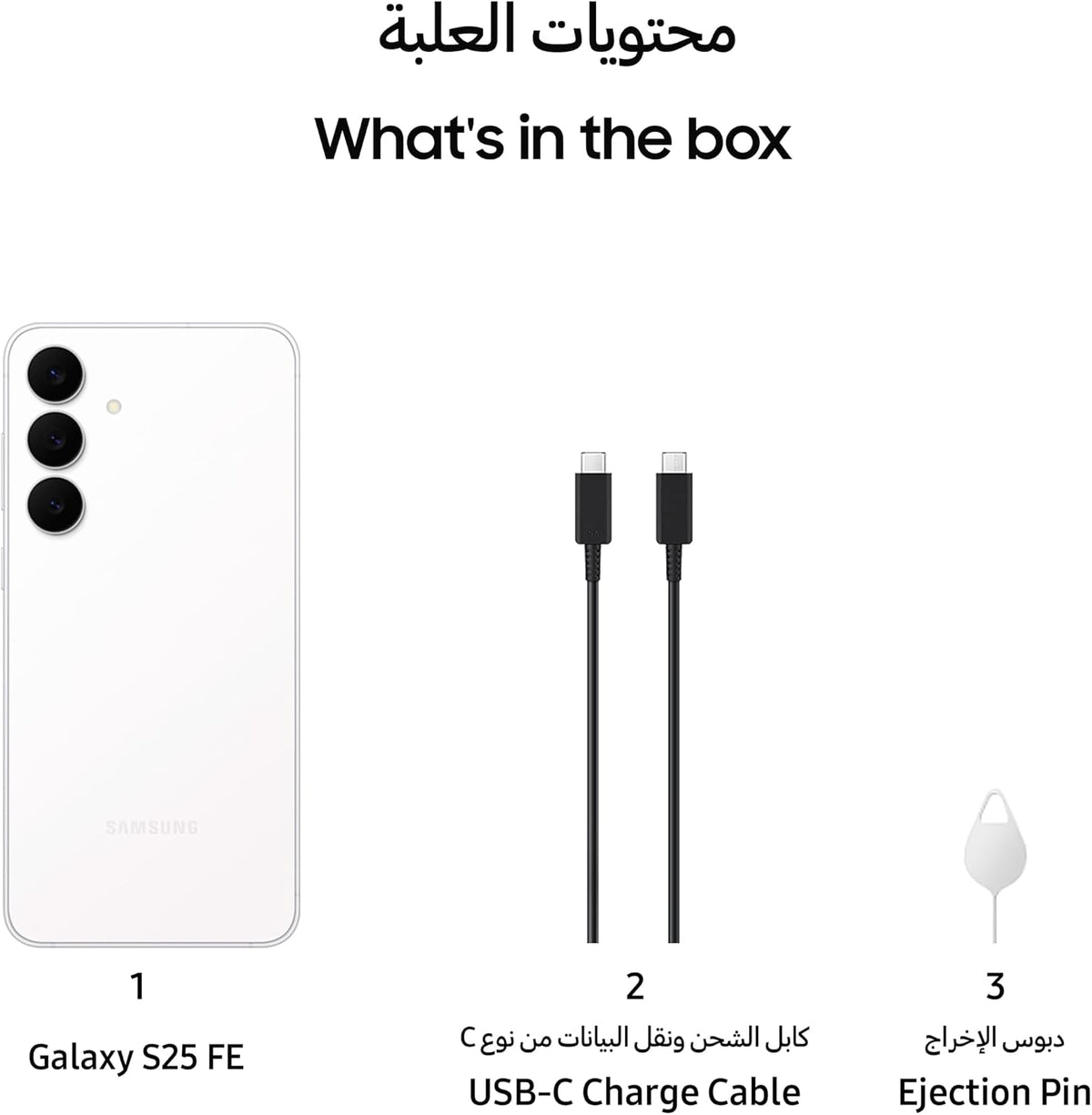 Samsung Galaxy S25 FE AI Phone, White, 8GB RAM, 256GB Storage, 50MP Camera, 6.7’’ Display, Slim & Lighter Design (UAE Version)