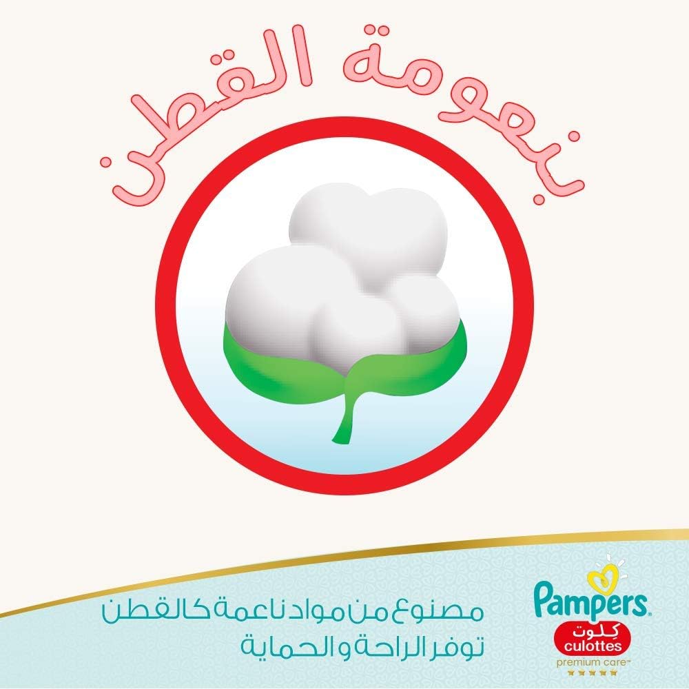 Pampers Premium Care, Size 4, Maxi, 9-14 kg, Jumbo Pack, 44 Diaper Pants