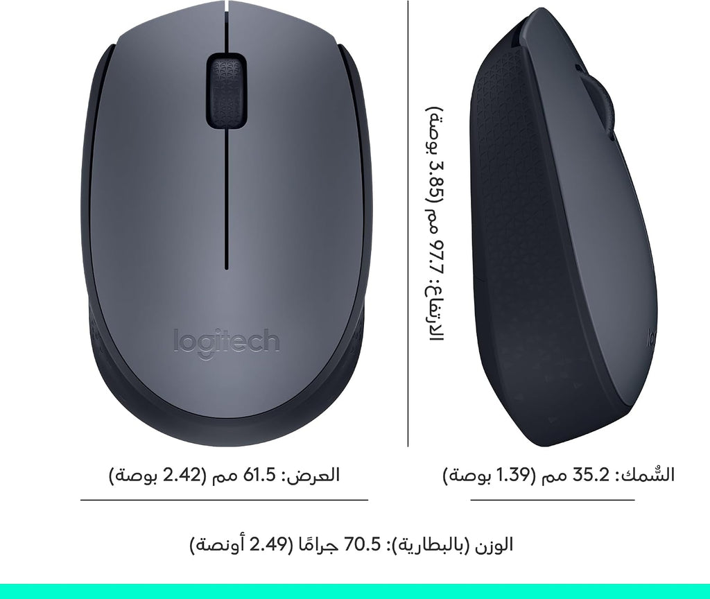 Logitech M170 Wireless Mouse — Grey