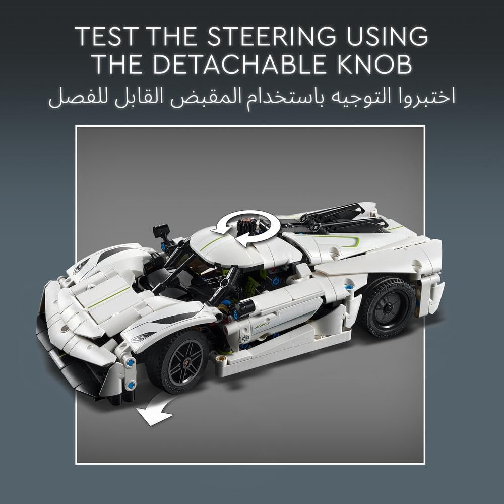 LEGO Technic Koenigsegg Jesko Absolut White Hypercar 42184 — image 4