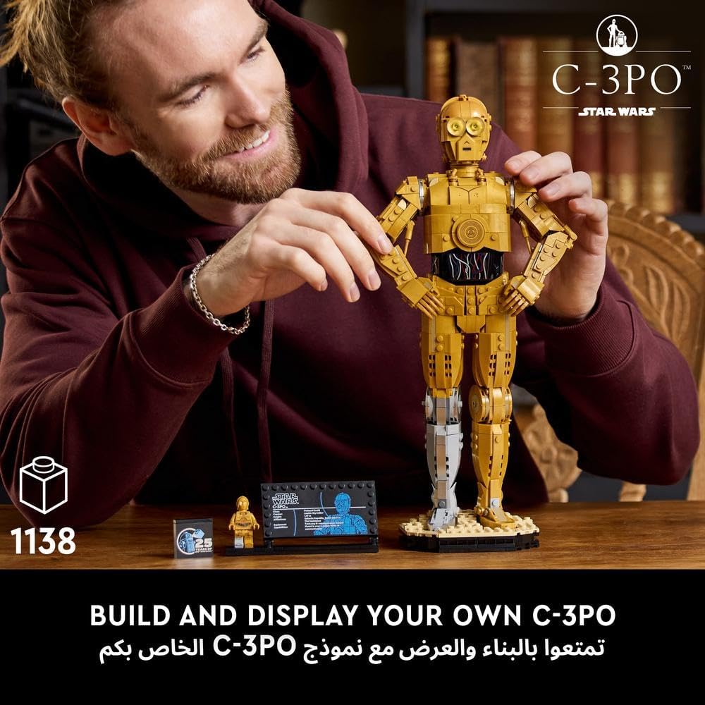 LEGO Star Wars C-3PO 75398