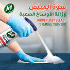 JIF Hygienic Foam Spray, powered by bleach, Bathroom, for 100% stain removal, 450ml — additional product view 4