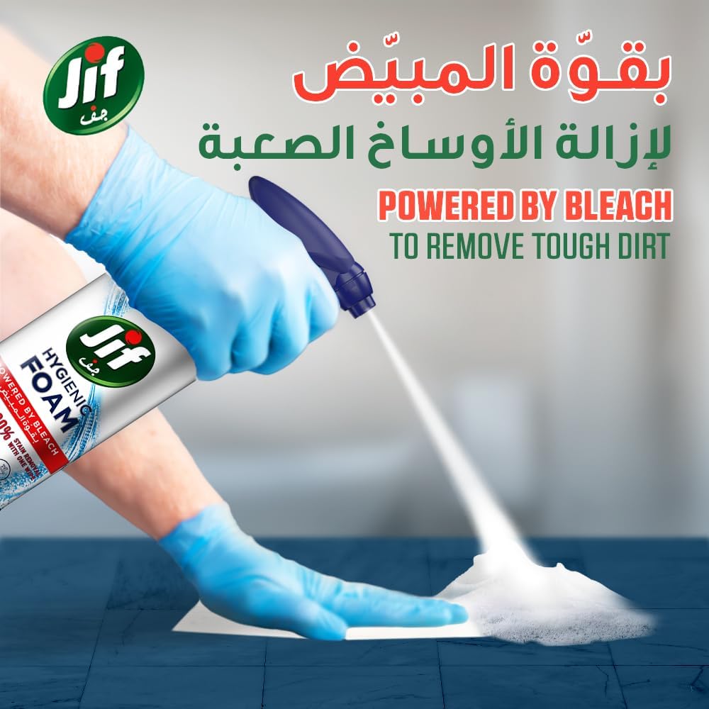 JIF Hygienic Foam Spray, powered by bleach, Bathroom, for 100% stain removal, 450ml — additional product view 4