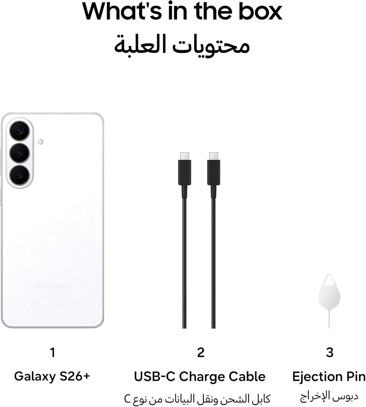 Samsung Galaxy S26+ White, 256GB Storage, AI Phone, 12GB RAM, Customized AP, Photo Assist, 50MP Camera, 4900mAh Battery (UAE Version)